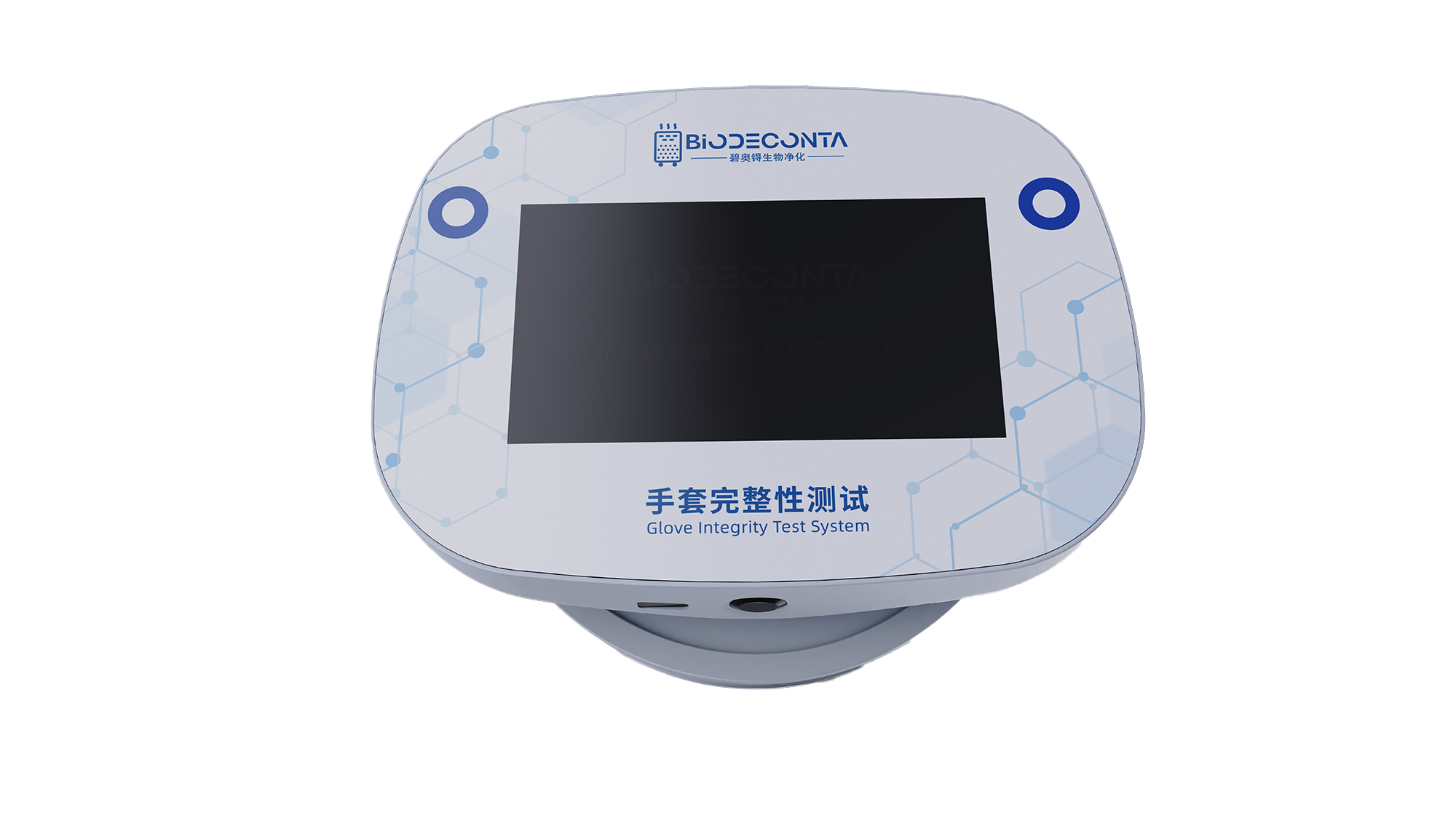 《2025药机界狂欢！第66届春季展重庆登场，BIODECONTA产品亮点燃爆眼球》