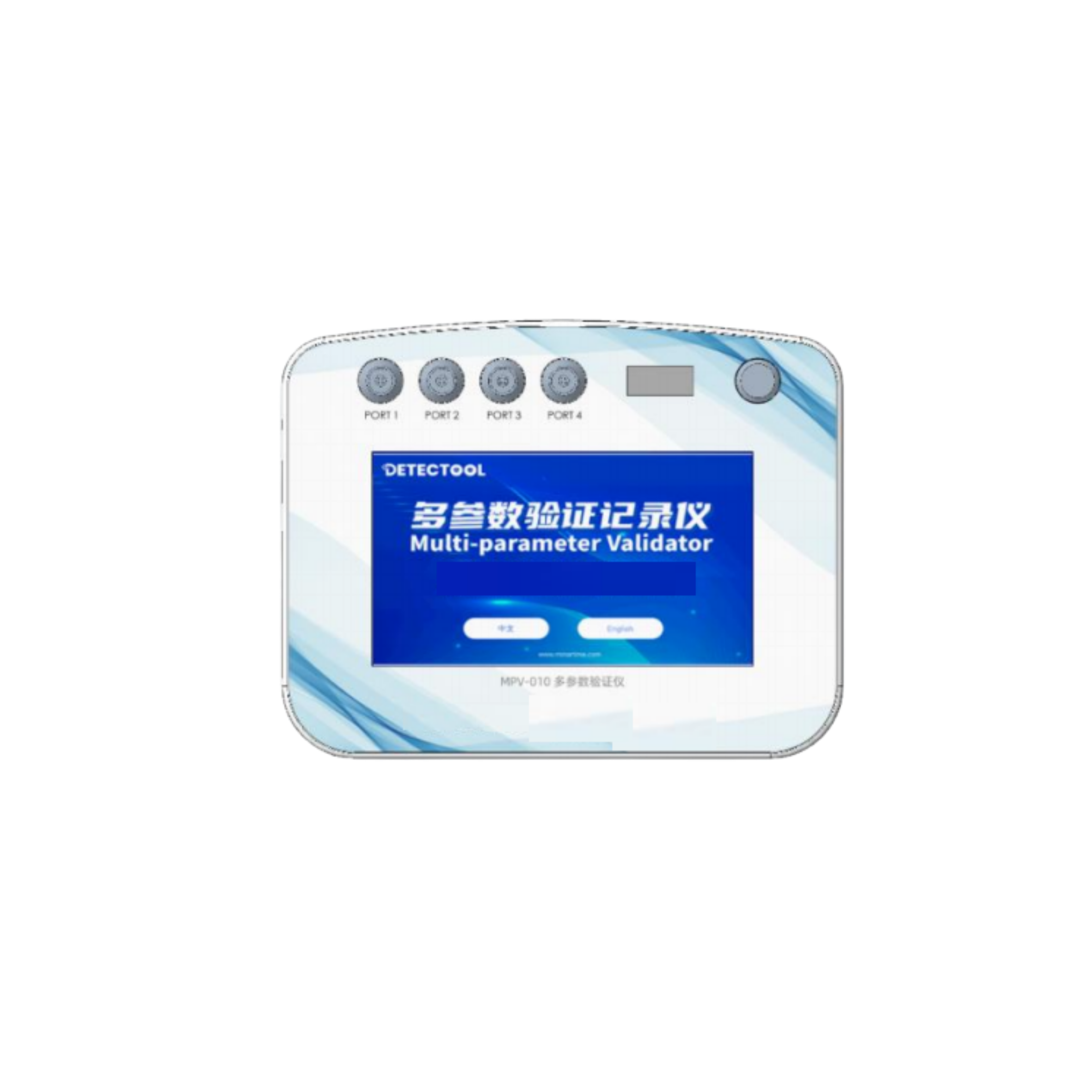 有线验证系统